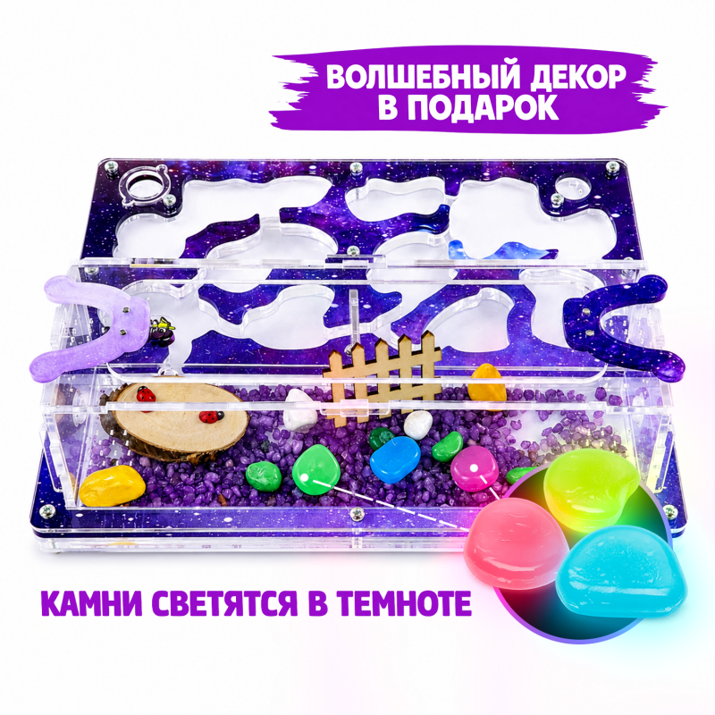 Муравьиная ферма Медиум "Космос" (ПОЛНЫЙ КОМПЛЕКТ) Муравьиная ферма Медиум "Космос" (ПОЛНЫЙ КОМПЛЕКТ)